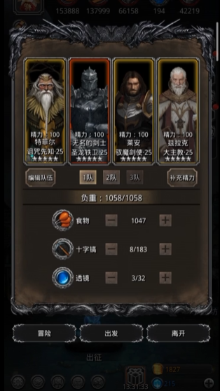 地下城堡2幽谷燃烧的怪鸟怎么打