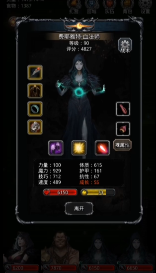 地下城堡2图16密室怎么过