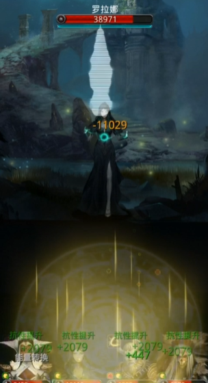 地下城堡2图17里世界怎么过