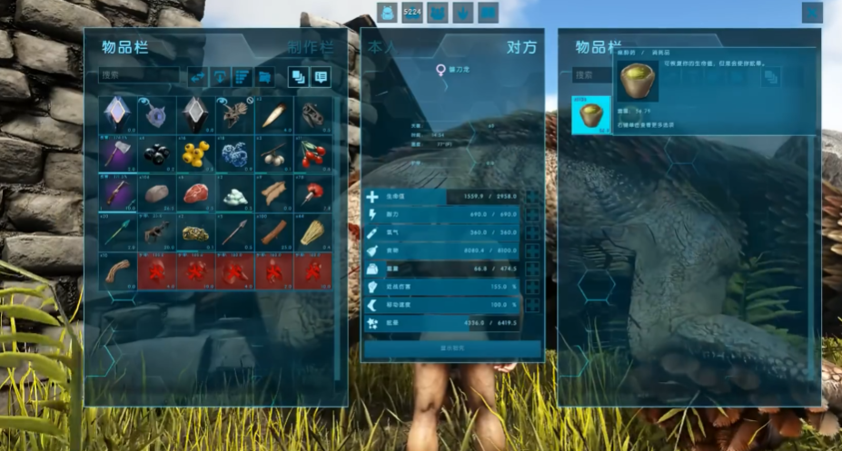 方舟生存进化怎样驯服镰刀龙