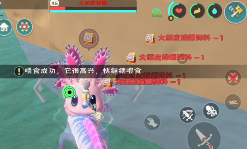 创造与魔法顽皮蝾螈的饲料怎么造