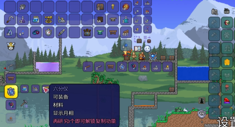 泰拉瑞亚探鱼器的材料怎么获得