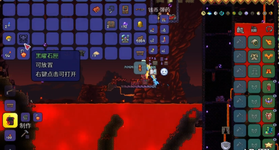 泰拉瑞亚熔线吊钩怎么做