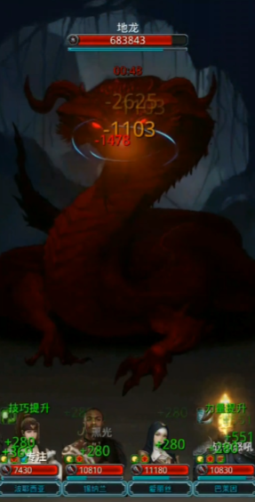 地下城堡2遗迹3层怎么过