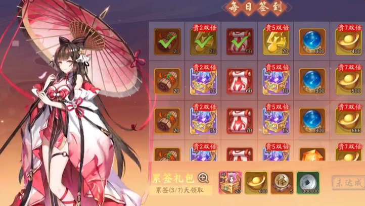 少年三国志2打什么给元宝