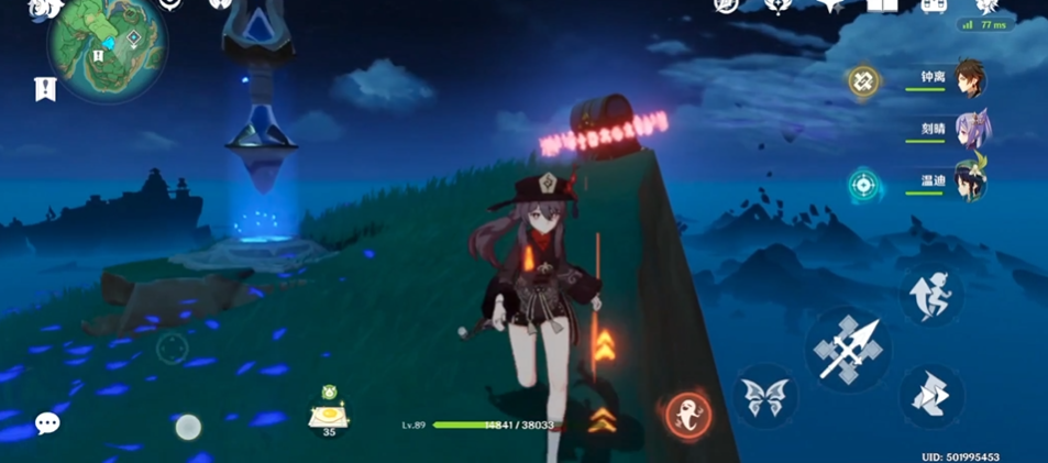 原神踏鞴砂传送点华丽宝箱怎么开