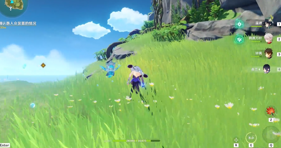 原神双双岛山顶海螺在哪