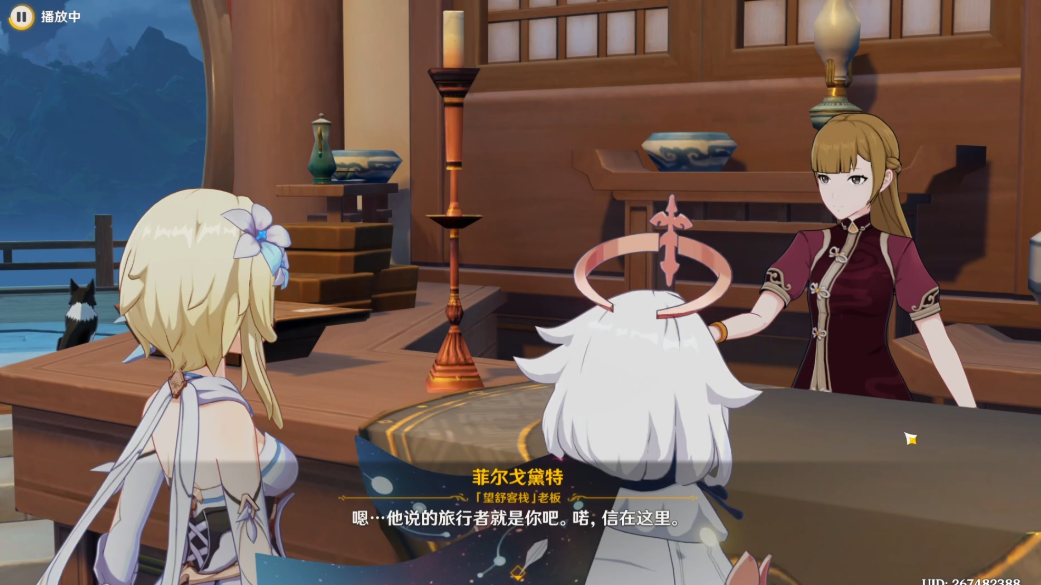 原神霓裳花在哪个npc买