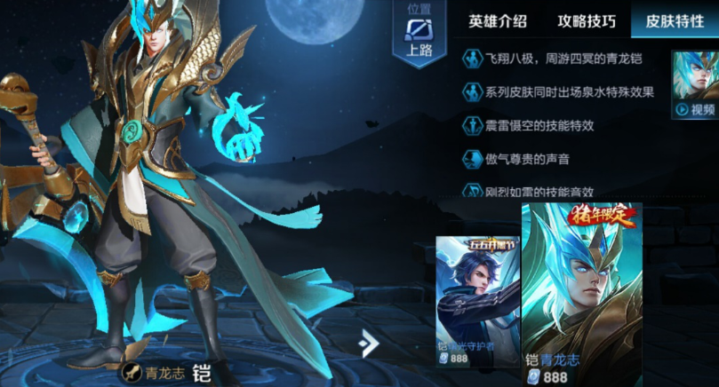 王者荣耀铠最强出装核心是什么