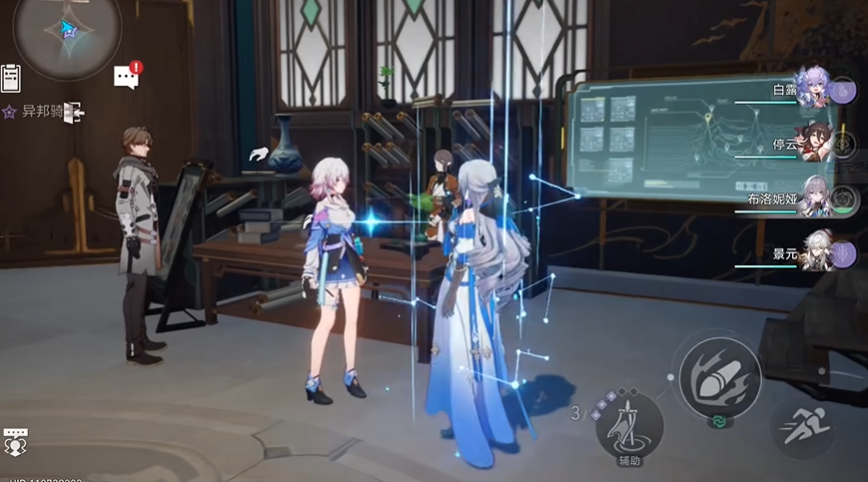 星穹铁道罗刹同行任务怎么过