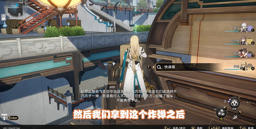 崩坏星穹铁道我如何学会停止恐惧怎么达成