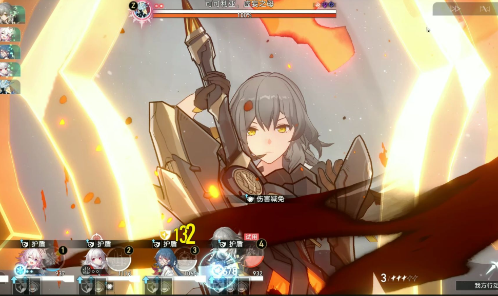 星穹铁道存护主角遗器推荐怎么搭配