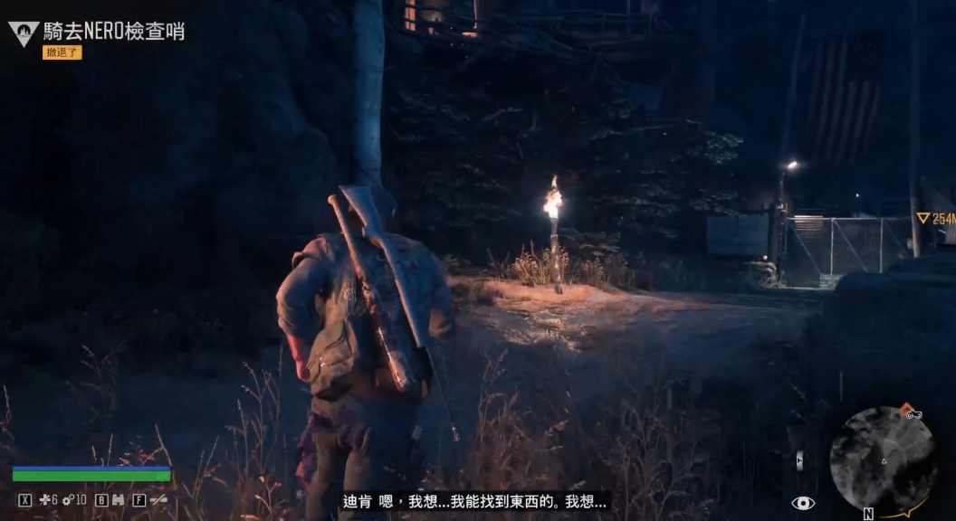 往日不再找东西怎么找