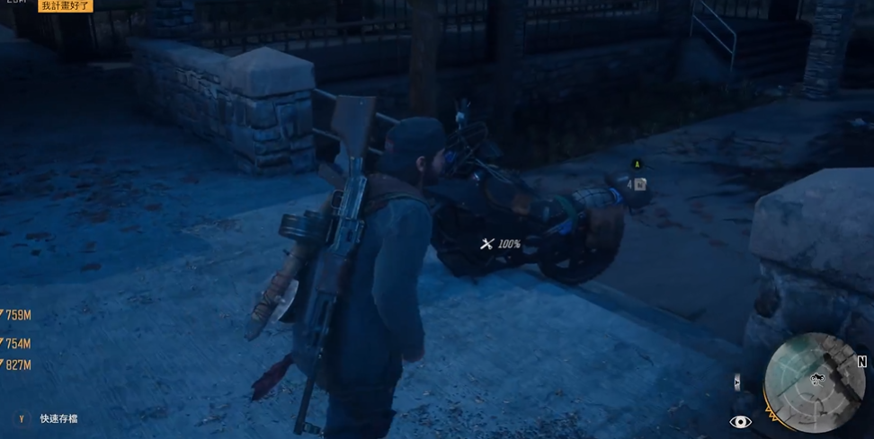 往日不再威佛怎么救