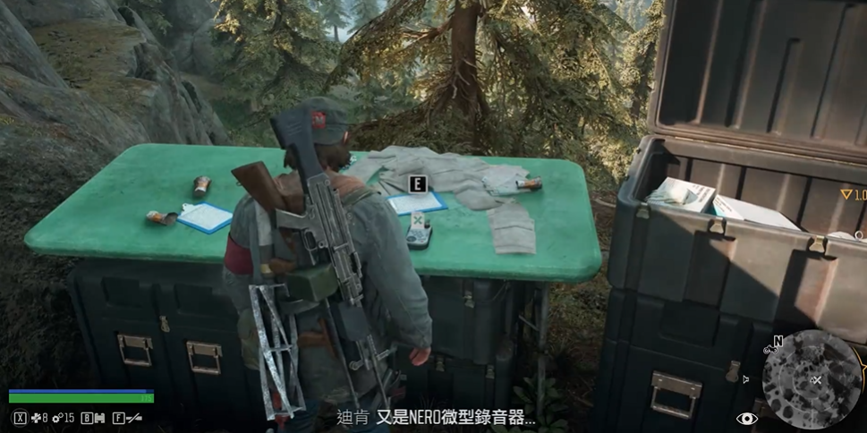 往日不再nero最后一个任务怎么过