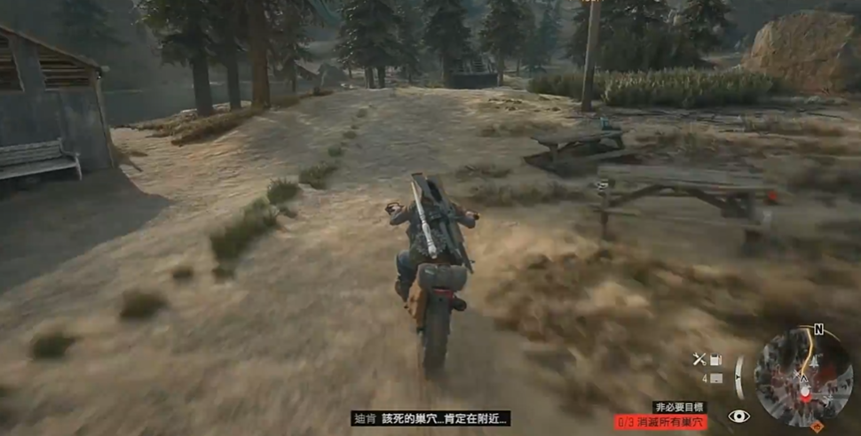 往日不再永志不忘你做了什么怎么过