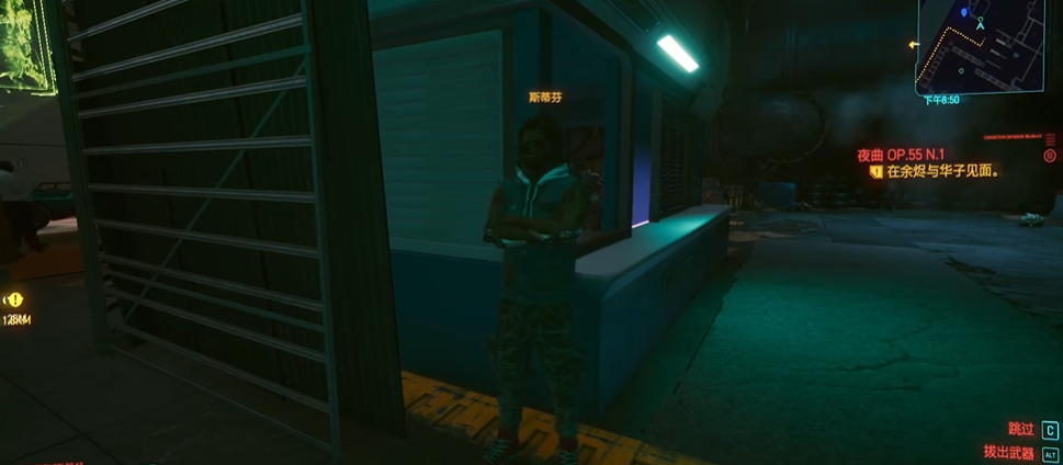 赛博朋克2077超梦能看什么