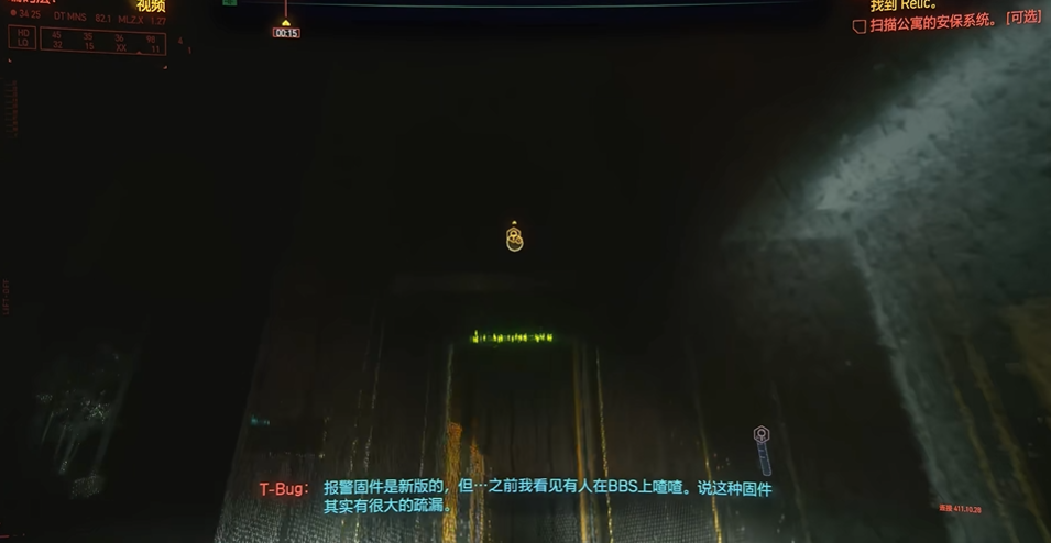 赛博朋克2077超梦任务怎么过