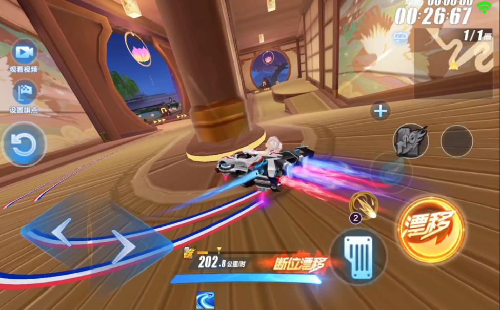 qq飞车怎么拐弯快