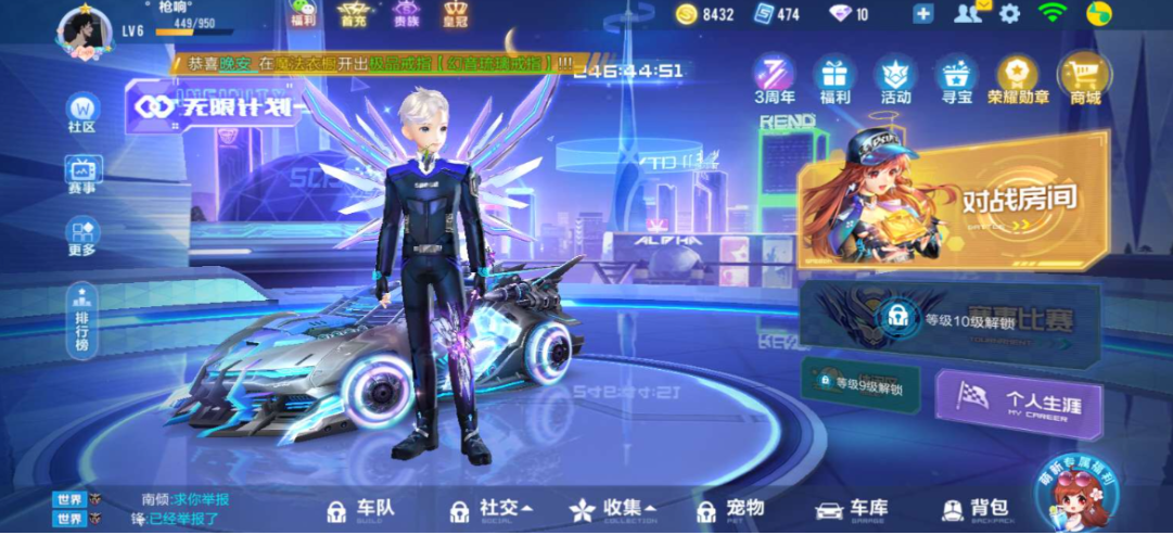 qq飞车自由训练场怎么玩