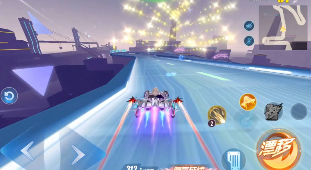 qq飞车拉力赛都有什么图