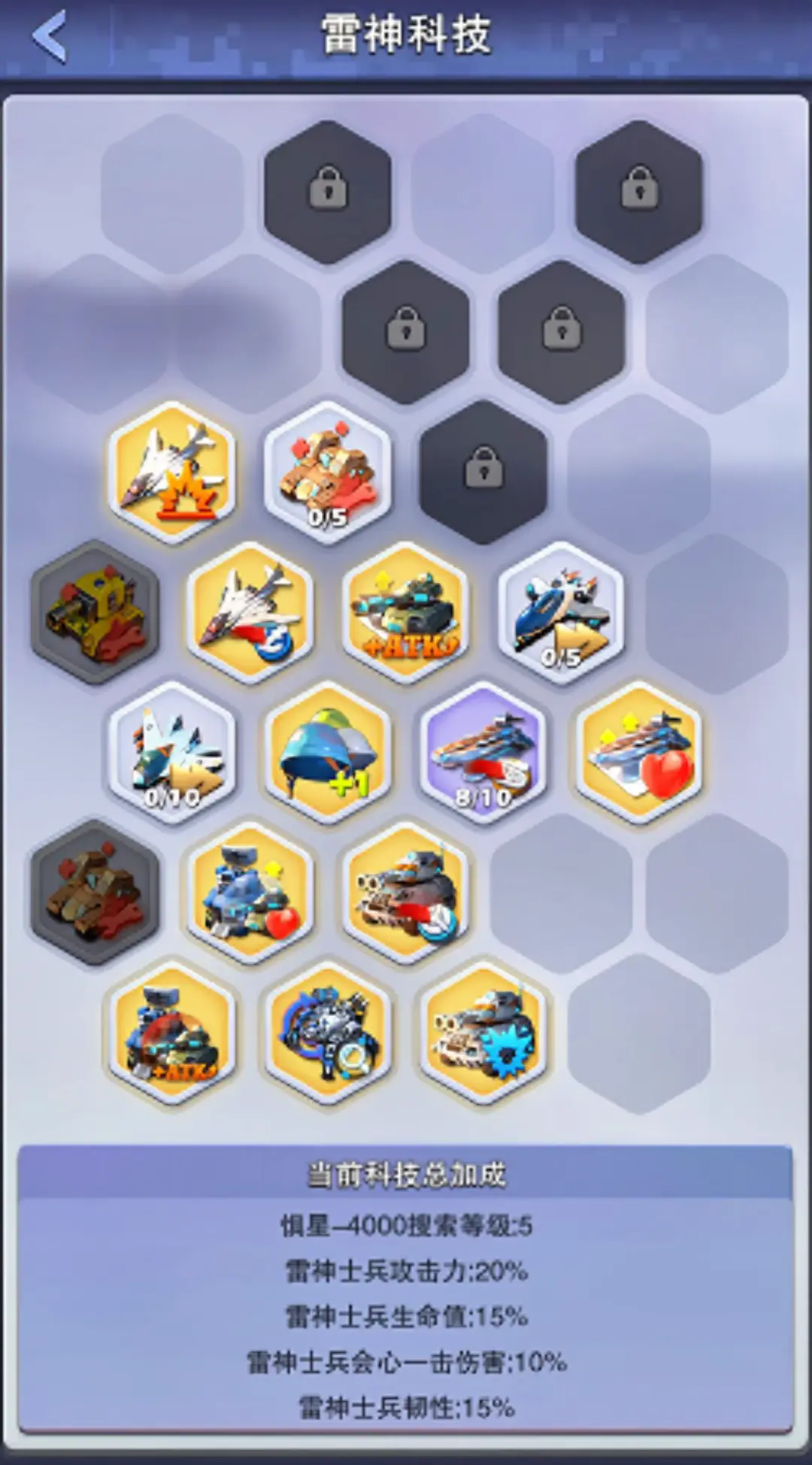 口袋奇兵兰博技能如何获得