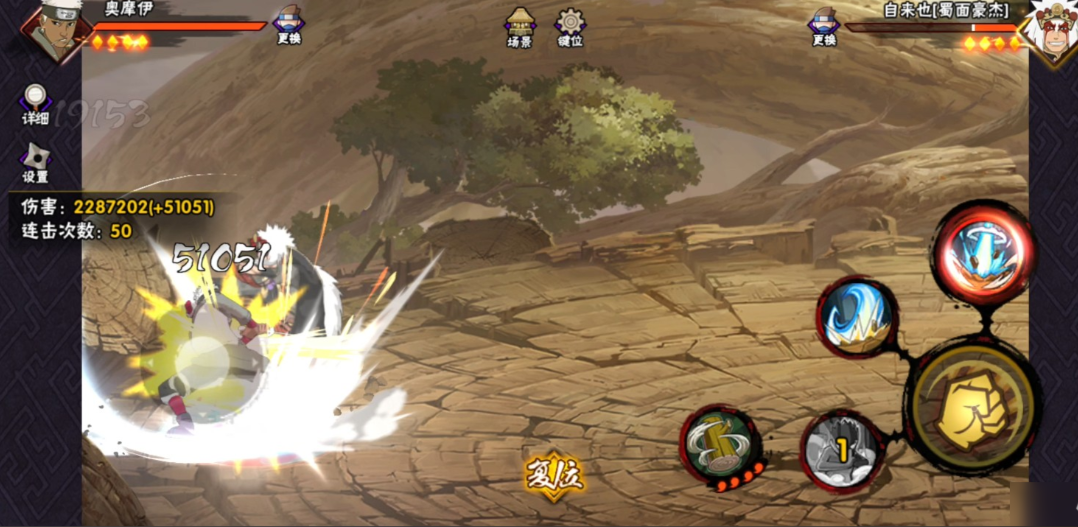 火影忍者如何打低端局