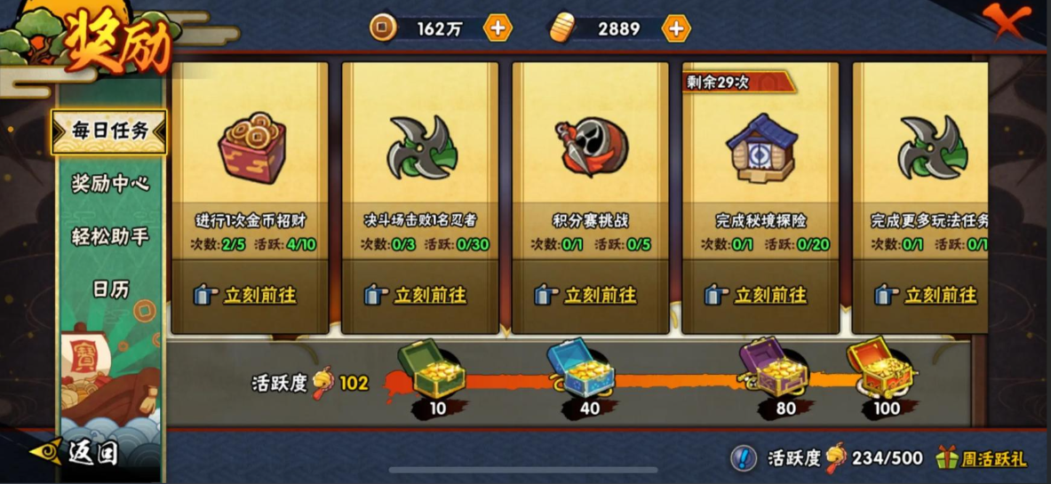 火影忍者战斗力如何突破千万