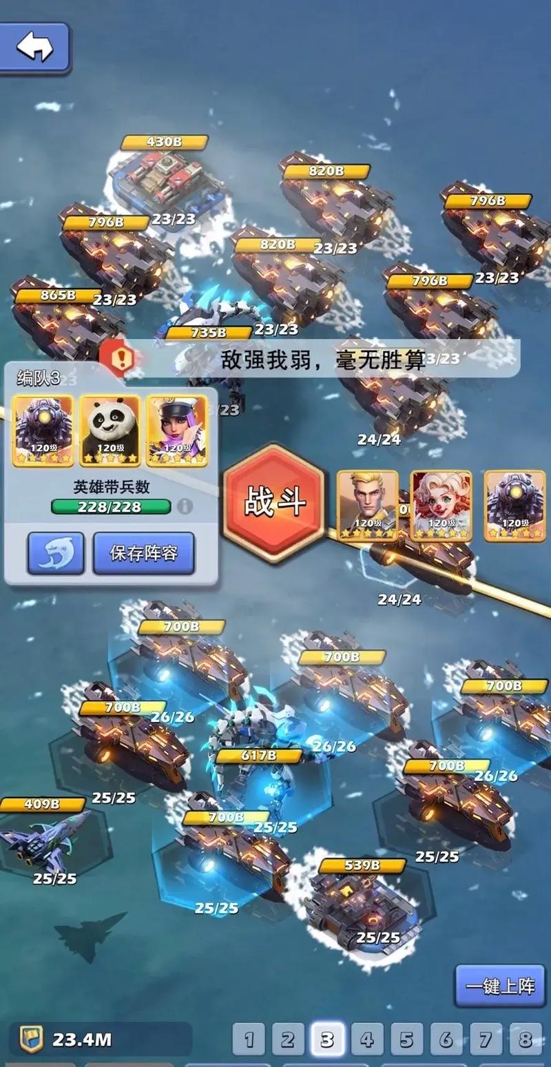 口袋奇兵如何升级81级兵