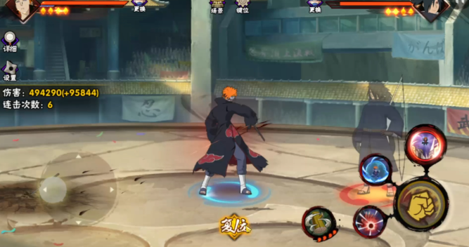 火影忍者佩恩怎么打出组合