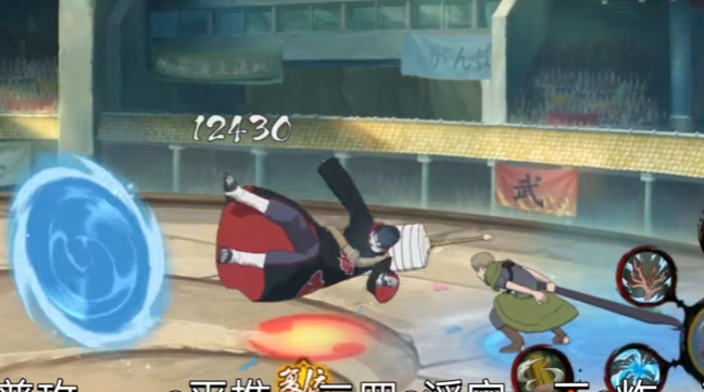 火影忍者手游矢仓怎么玩