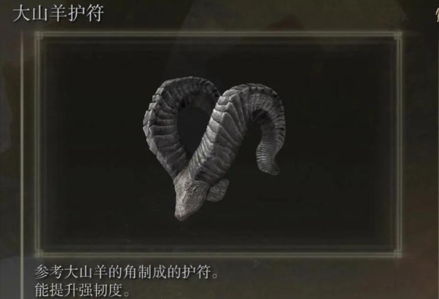 艾尔登法环pvp加点有什么推荐