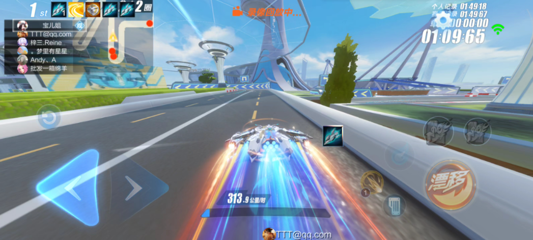 qq飞车手游十一城怎么跑会快