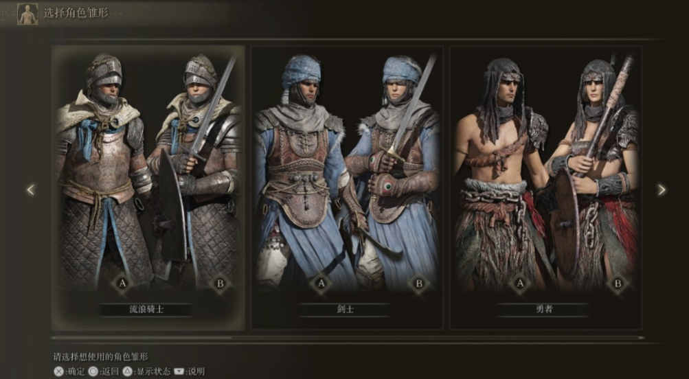 艾尔登法环怎么玩