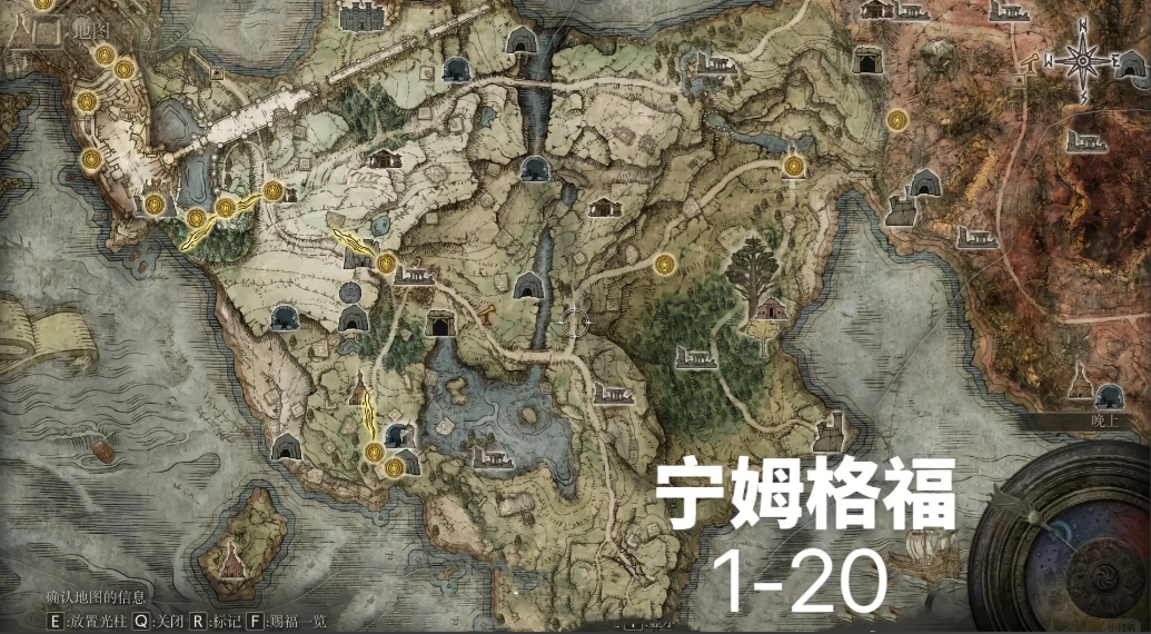 艾尔登法环刚开始怎么玩