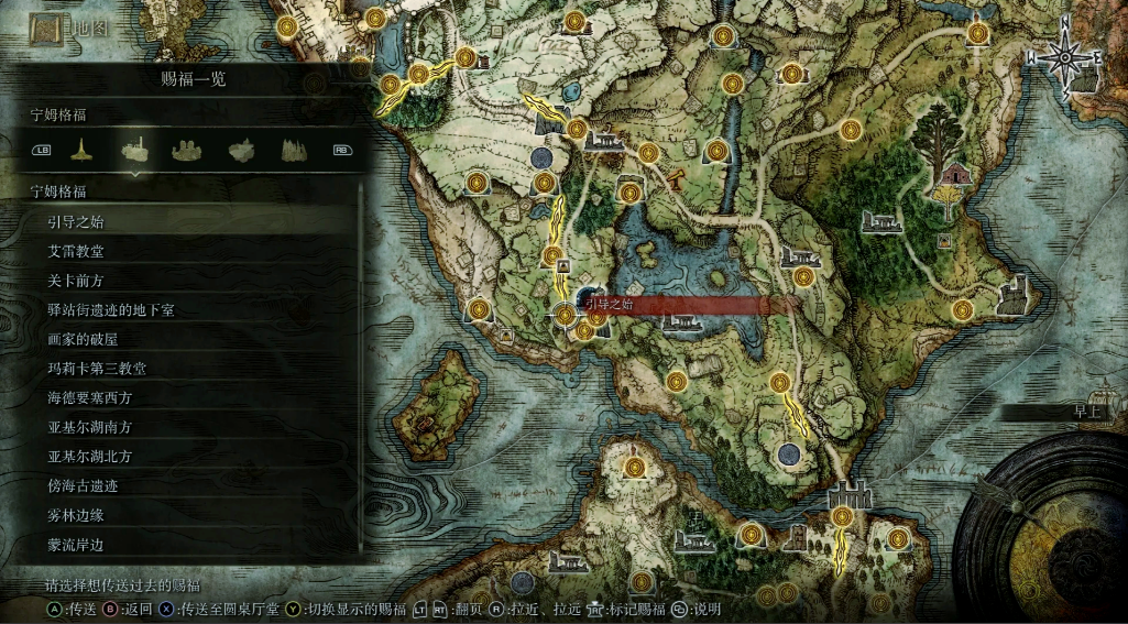 艾尔登法环新手推图探索怎么玩