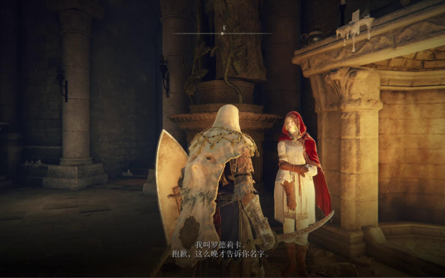 艾尔登法环召唤物怎么升级