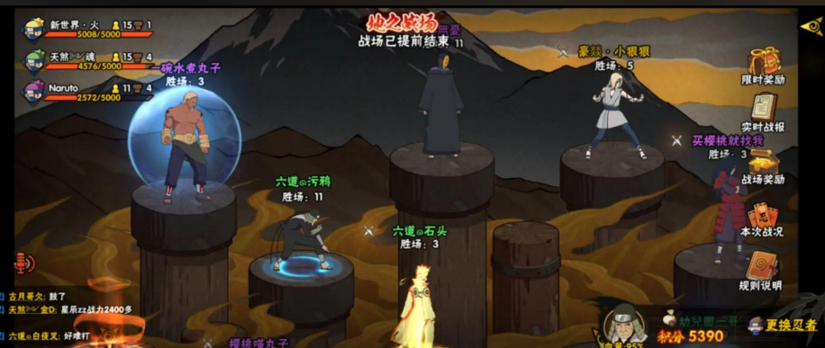 火影忍者手游忍者大赛怎么得金币