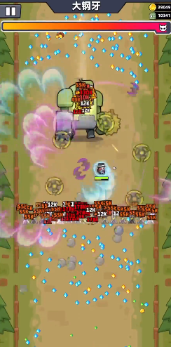 弹壳特攻队第三十关怎么过