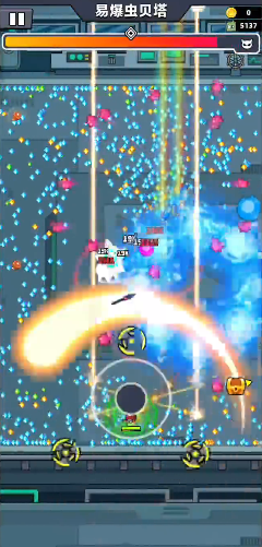 弹壳特攻队第39关怎么过