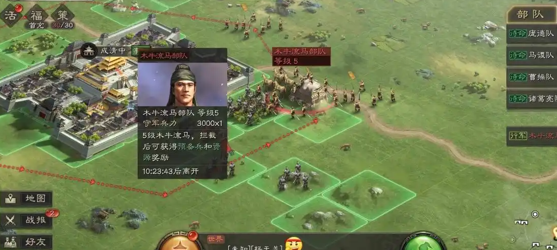 三国志战略版爆仓了会如何