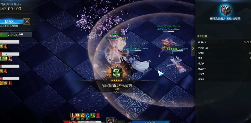 失落的方舟魔方怎么玩