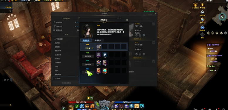 失落的方舟黑牙驻地合作任务怎么做