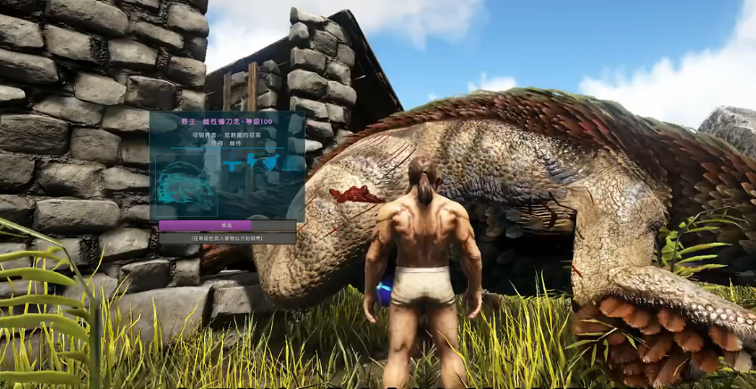 方舟生存进化中如何驯服镰刀龙