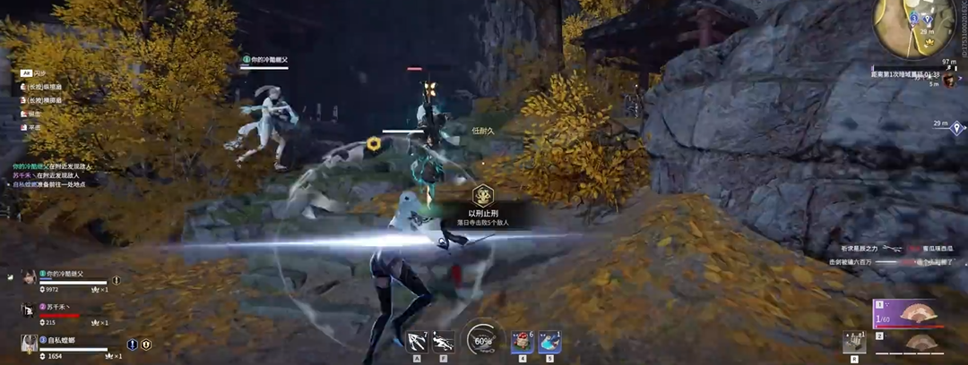 永劫无间以刑止刑怎么完成