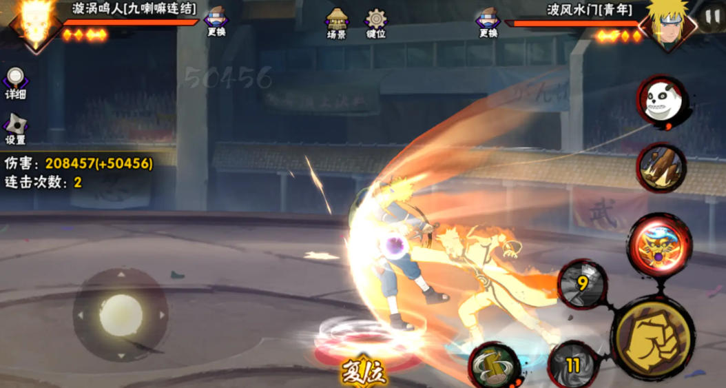 火影忍者平民角色哪个最厉害