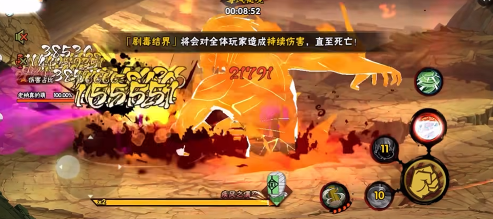 火影忍者手游如何单人攻略秘境