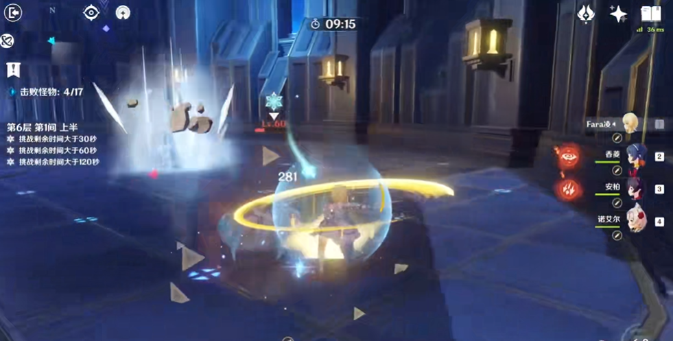 原神2.6深渊怎么打