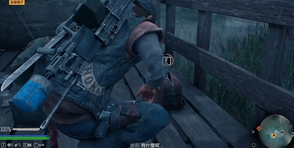 往日不再春播种子任务怎么做