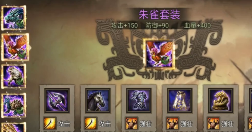 攻城掠地111级带什么武将